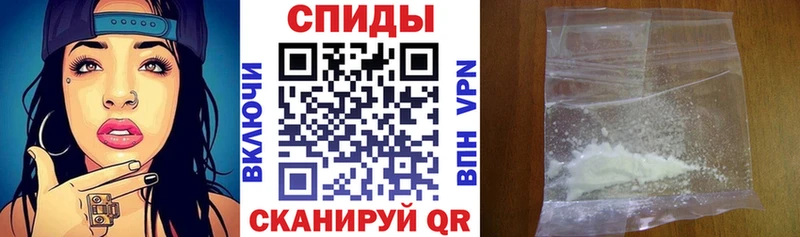 АМФ 97% цена Тюкалинск