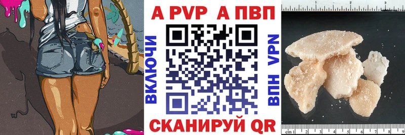 как найти закладки Тюкалинск APVP VHQ