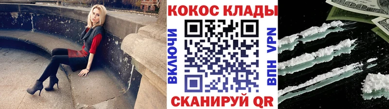 продажа наркотиков  Тюкалинск  COCAIN Fish Scale 