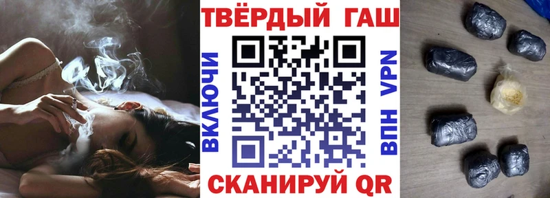 ГАШИШ Cannabis  Тюкалинск 
