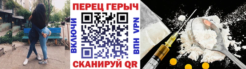 ГЕРОИН Афган  Тюкалинск 