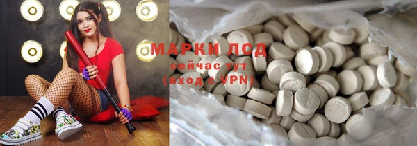 дистиллят марихуана Абдулино
