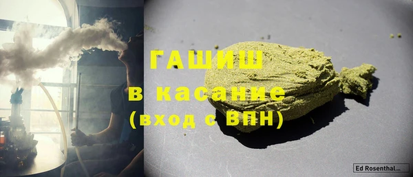 кристаллы Абинск