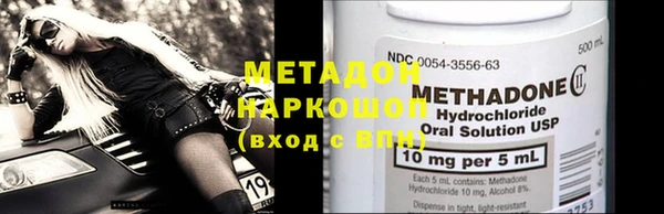 кристаллы Абинск