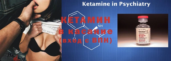 кристаллы Абинск