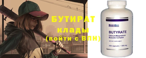 дистиллят марихуана Абдулино