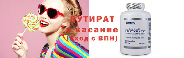 кристаллы Абинск