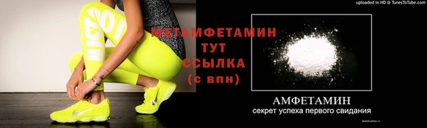 дистиллят марихуана Абдулино