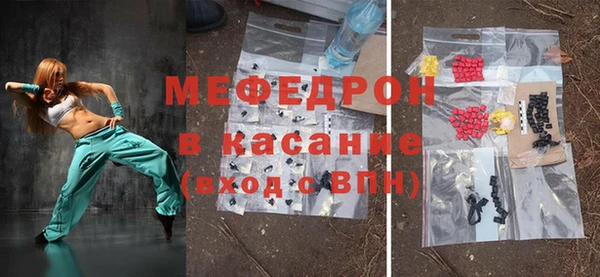 кристаллы Абинск