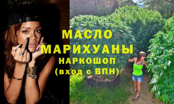 дистиллят марихуана Абдулино