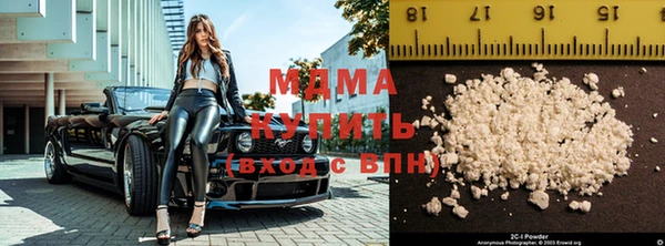 дистиллят марихуана Абдулино