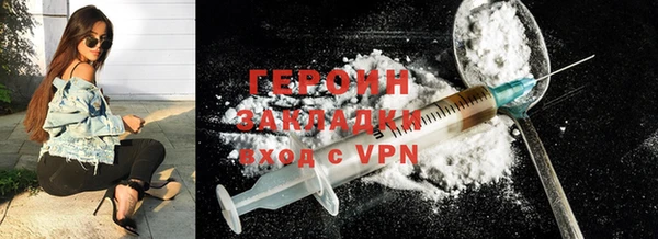 индика Абаза