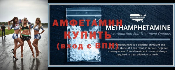 кристаллы Абинск