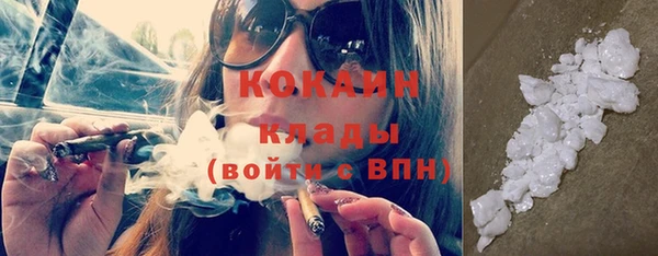 дистиллят марихуана Абдулино