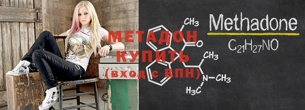 дистиллят марихуана Абдулино
