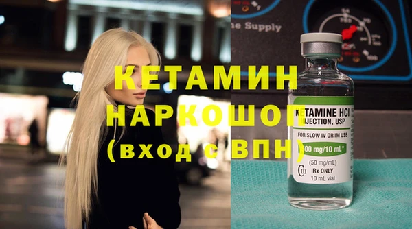 кристаллы Абинск