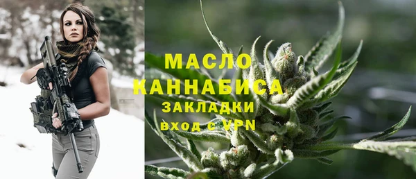 кристаллы Абинск