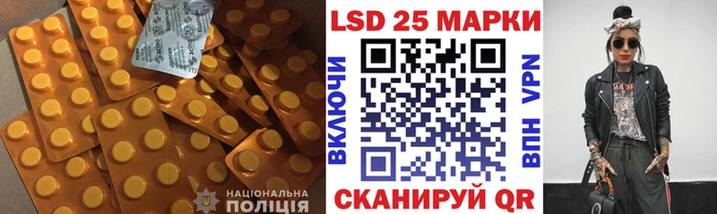 LSD-25 экстази ecstasy  Тюкалинск 