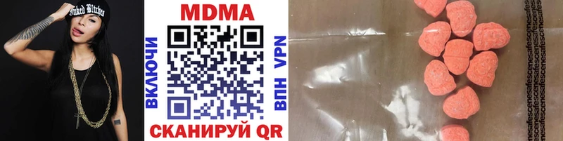 МДМА VHQ Тюкалинск
