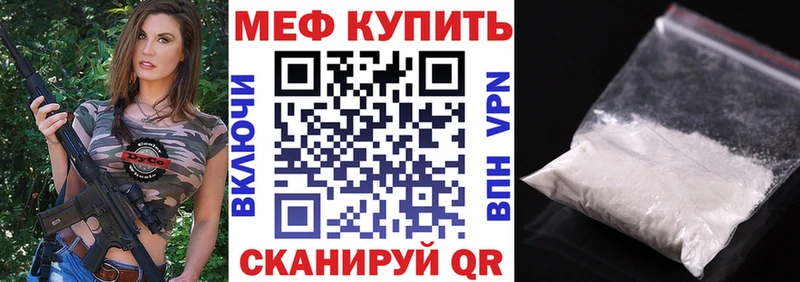 Мефедрон VHQ  сайты даркнета формула  Тюкалинск  блэк спрут маркетплейс 