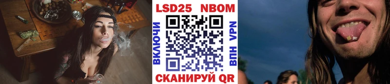 Марки 25I-NBOMe 1,5мг Тюкалинск