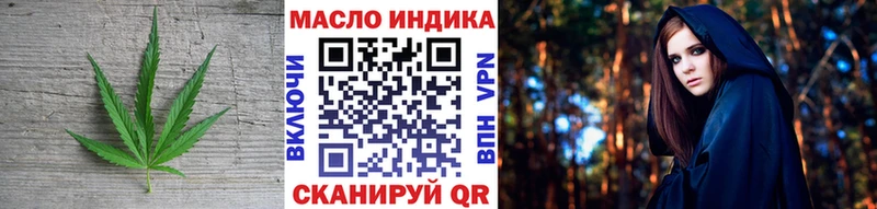 где найти наркотики  Тюкалинск  Дистиллят ТГК THC oil 
