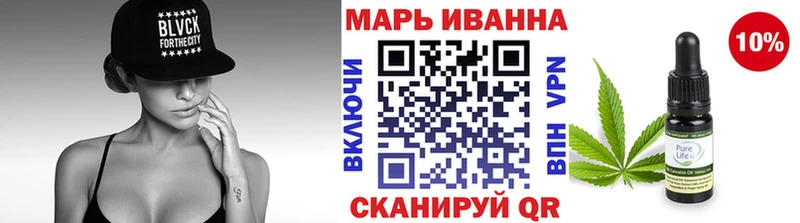 где продают наркотики кракен зеркало Канабис марихуана Тюкалинск